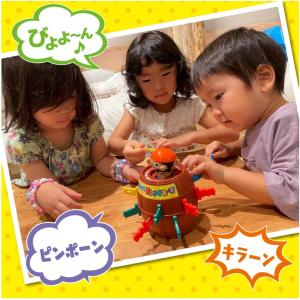 にぎやかサウンド♪黒ひげ危機一発の詳細画像5