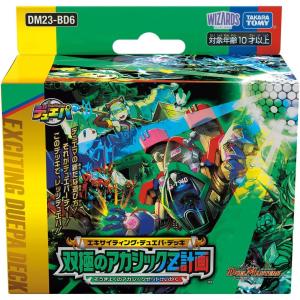 デュエル・マスターズ TCG エピソード2 第2弾 ビクトリーラッシュ