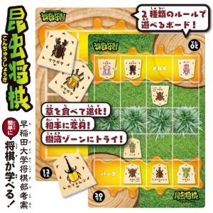 昆虫将棋の詳細画像1