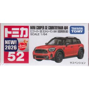 トミカ No.52 ミニクーパー SE カントリーマン All4(初回特別仕様)