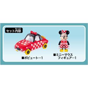 トミカ ドリームトミカ No.182 ディズニ...の詳細画像2