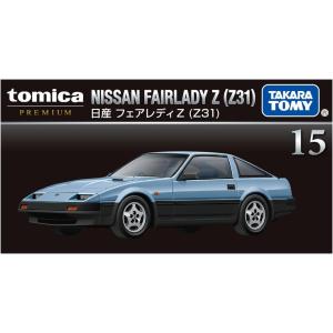 トミカプレミアム 15 日産 フェアレディZ ...の詳細画像1