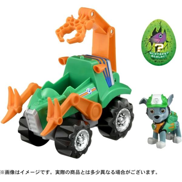 パウ・パトロール ベーシックビークル ロッキー ダイノクルーザー
