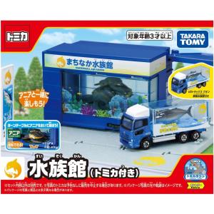トミカ トミカタウン タイムズパーキング 駐車場 4904810209676