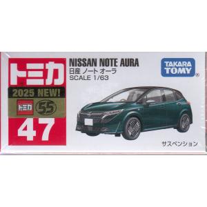 トミカ No.47 日産 ノート オーラ