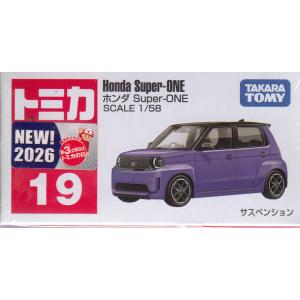 トミカ No.19 ホンダ Super-ONE
