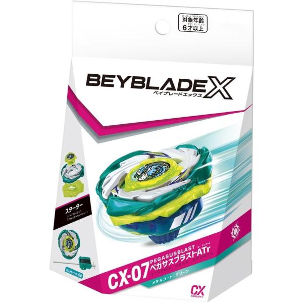 BEYBLADE Xベイ ブレードX CX-07 スターター ペガサスブラストAtr