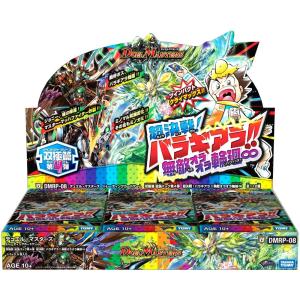 デュエル・マスターズ TCG DMRP-08 双極篇 拡張パック第4弾 超決戦! バラギアラ!!無敵オラオラ輪廻∞ DP-BOX｜tokiwaya