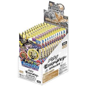 パズドラ　モンスターメモリーカード　「晩明神・メティス」未使用 パズドラ モンスターメモリーカード 「晩明神・メティス」未使用