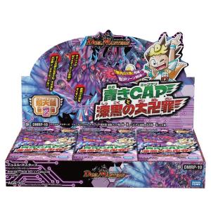 デュエル・マスターズ TCG DMRP-10 超天篇 拡張パック第2弾 青きC.A.P.と漆黒の大卍罪 BOX｜tokiwaya