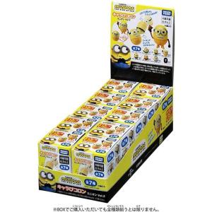 ミニオンズ ミニオン ボブ with テディベア 怪盗グルー 8インチ