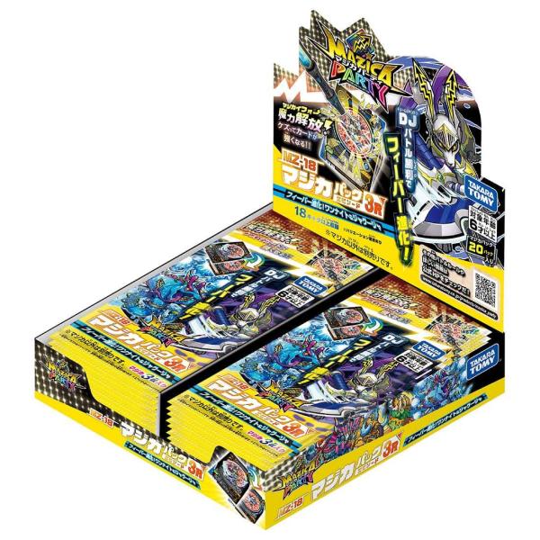 マジカパーティ MZ-18 マジカパック エピソード3 R フィーバー進化!ワンナイト&amp;ジャグージャ...