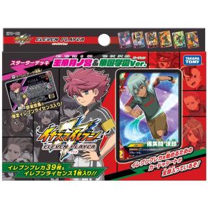 タカラトミー デュエル・マスターズ TCG DMRP-16 十王篇 拡張