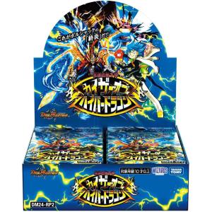 必殺‼︎マキシマム ザ マスターパック/1カートン 24BOX 新品未開封