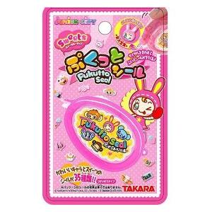 ナルミヤ ジュニアシティ プクットシール スイーツ