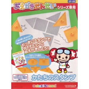 おえかきせんせい ABC書きたい! SP-04 : おもちゃのトキワ屋 - 通販