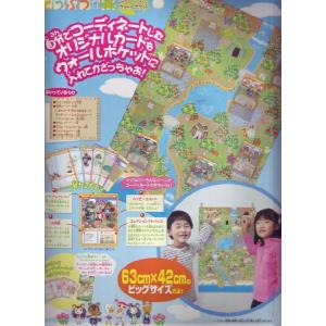 タカラトミー ポケットモンスター ポケモンバトリオ0 アクション