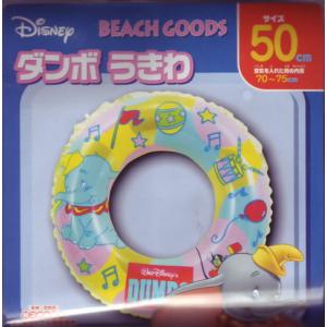 ダンボうきわ 50の商品画像