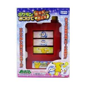 明治製菓/ピクチャーフレーム/ポケモン無印/Pokemon/アニポケ