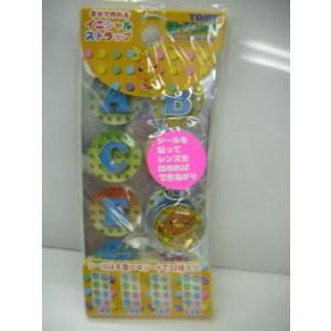 BANDAI（バンダイ） トレジャーガウスト ガウストボックス カオス