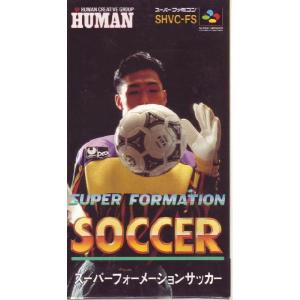 スーパーファミコン専用ソフトスーパーフォーメーションサッカー｜tokiwaya