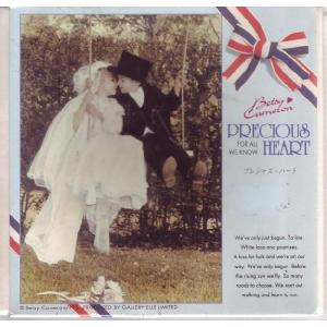 108ピース　プレシャスハート