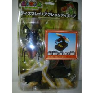 ムシキング ディスプレイ＆アクションフィギュア セアカフタマタクワガタ