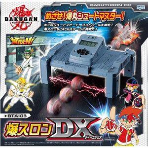 ねんどろいど ブルーアーカイブ -Blue Archive- 錠前サオリ 2025年11月