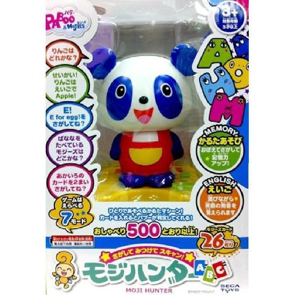 パブー＆モジーズ さがして!みつけて! スキャン! モジハンター