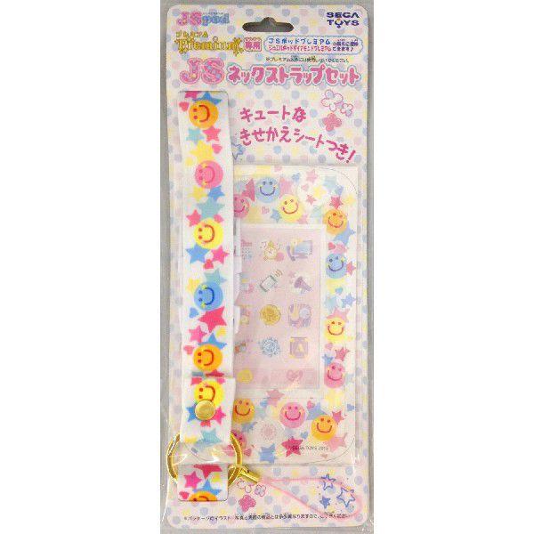 JSポッド プレミアム専用 JSネックストラップセット ホワイト