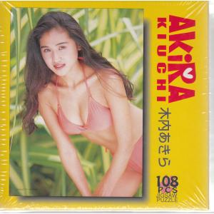 108ピース 木内あきら01-548