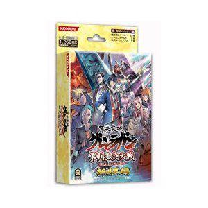 天元突破グレンラガン　ドリル銀河大戦カードゲーム「新世界」編　スターター