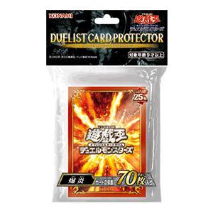 遊戯王OCG デュエルモンスターズ デュエリスト カードプロテクター 爆炎