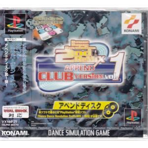 プレイステーション用ソフト ミニモニ。ダイスdeぴょん！ : おもちゃの