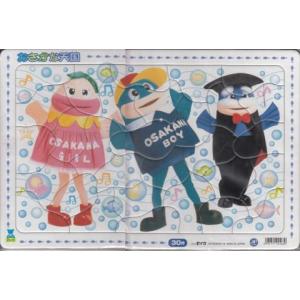 セイカのパズル おさかな天国30Pの商品画像