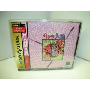 サクラ大戦　花組通信