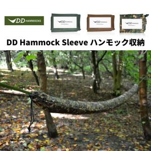 DDハンモック ハンモックスリーブ DD Hammock Sleeve 収納 2.8m×15cm オリーブ グリーン カモフラージュ 迷彩 キャンプ 防災 サバゲー