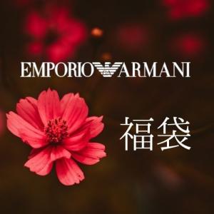 アルマーニ 福袋の商品一覧 通販 Yahoo ショッピング