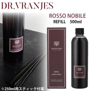 ロッソノービレ リフィル 500ml ルームフレグランス