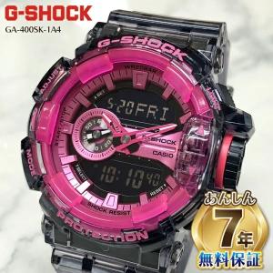 CASIO G-SHOCK GA-400SK-1A4 スケルトン ツートンカラー メンズ 腕時計