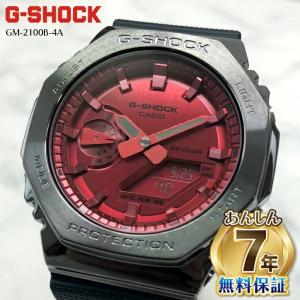 Gショック セール カシオ 超特価！！CASIO G-SHOCK GM-2100B-4A グレー