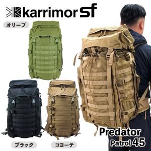 カリマー リュック メンズ 大きめ アウトドア karrimor Predator 45