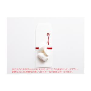 お食い初め 食器セット 歯固めの石・解説書付 ...の詳細画像3