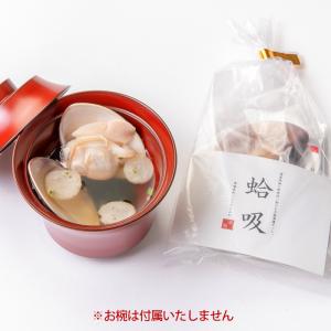 蛤のお吸い物（ハマグリ吸物）│お食い初め膳分の追加や...