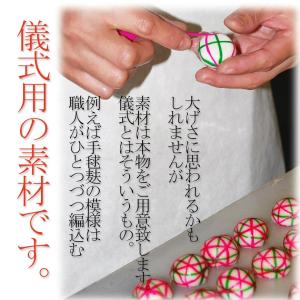 お食い初め 料理・器セット 参 お食い初め料理...の詳細画像5