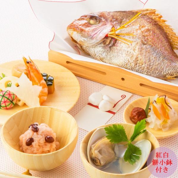 お食い初め　料理セット【ももかピンク│福石入れ付】【冷蔵・冷凍どちらもＯＫ】お祝い食器も同梱ＯＫ