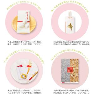 お食い初め 料理セット【ももかピンク│福石入れ...の詳細画像4
