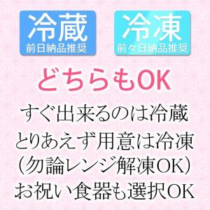 お食い初め 料理と食器セット【ももかブルー│新...の詳細画像2