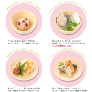 お食い初め 料理セット『ももかブルー』【冷蔵・...の詳細画像3