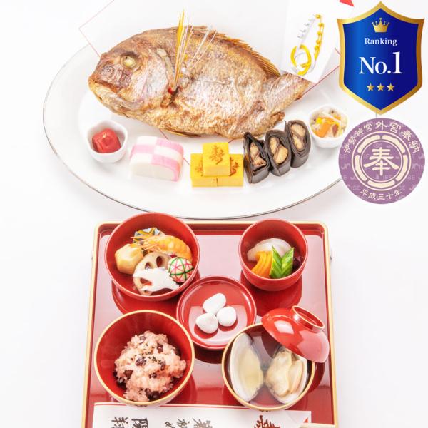 お食い初め【大きな鯛の料理セット】（お食い初めの解説書付）大鯛姿焼きと儀式の料理、歯固めの石付セット...